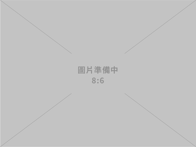 力鼎興業有限公司